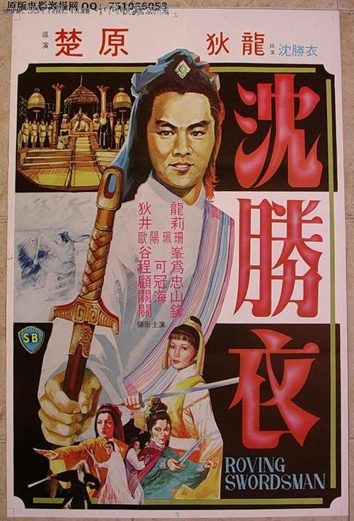 交通银行账单怎么仿制