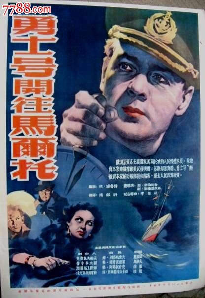 河南省1992年高中毕业证样本